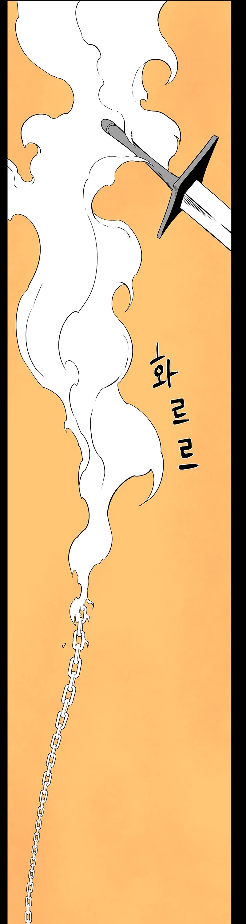 One Step for the Dark Lord chapter 112 page 47