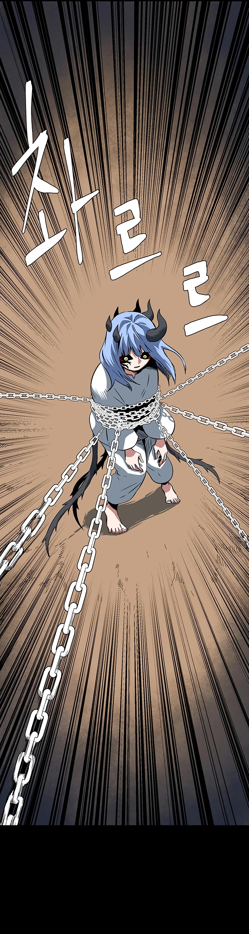 One Step for the Dark Lord chapter 112 page 51