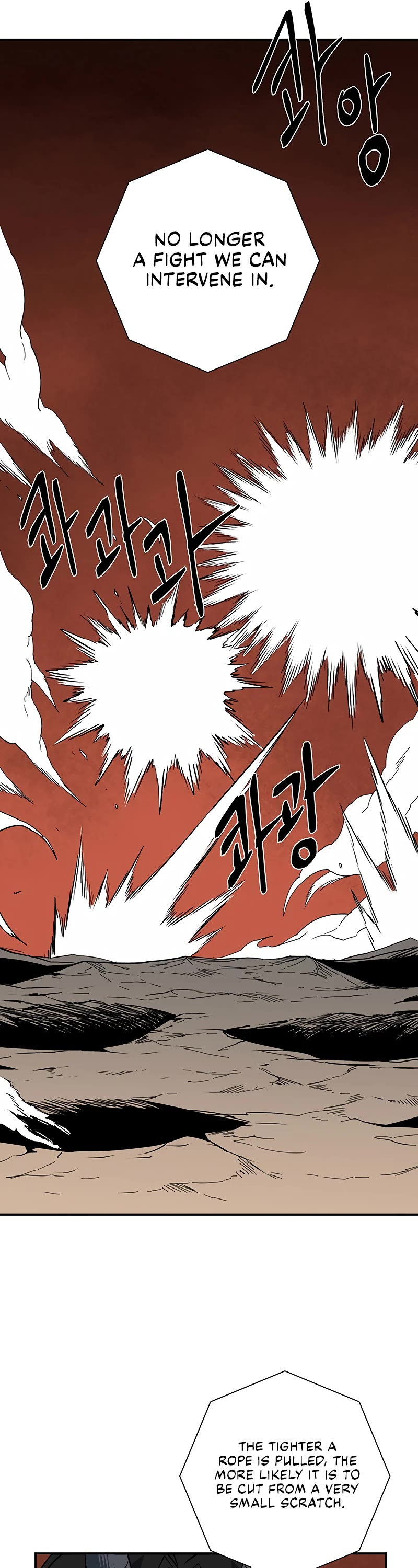 One Step for the Dark Lord chapter 119 page 25