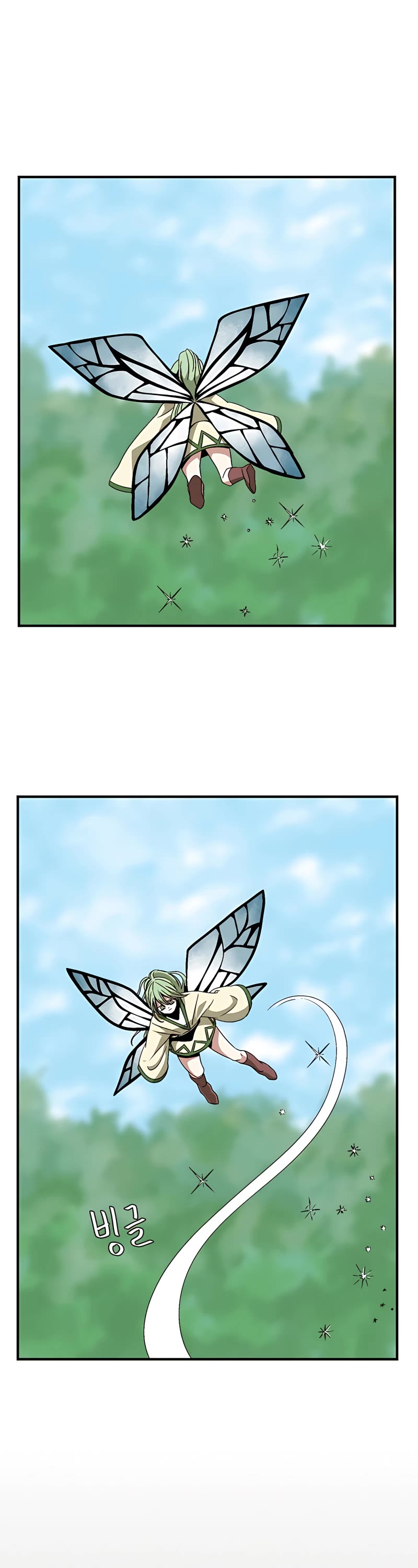 One Step for the Dark Lord chapter 13 page 2