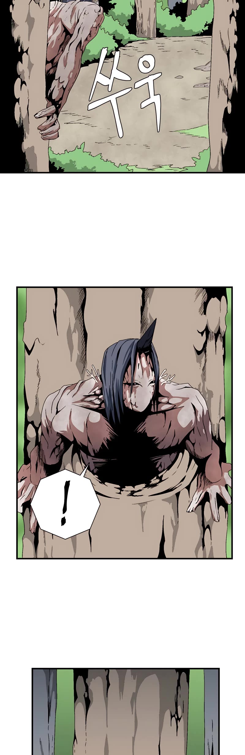 One Step for the Dark Lord chapter 13 page 20