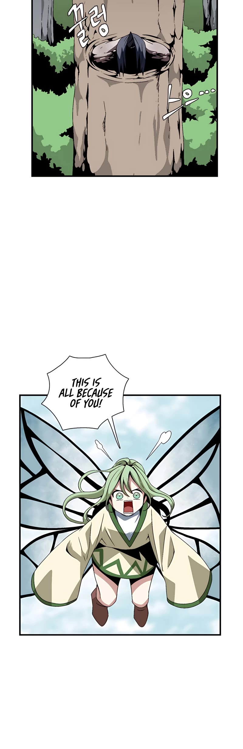 One Step for the Dark Lord chapter 13 page 21