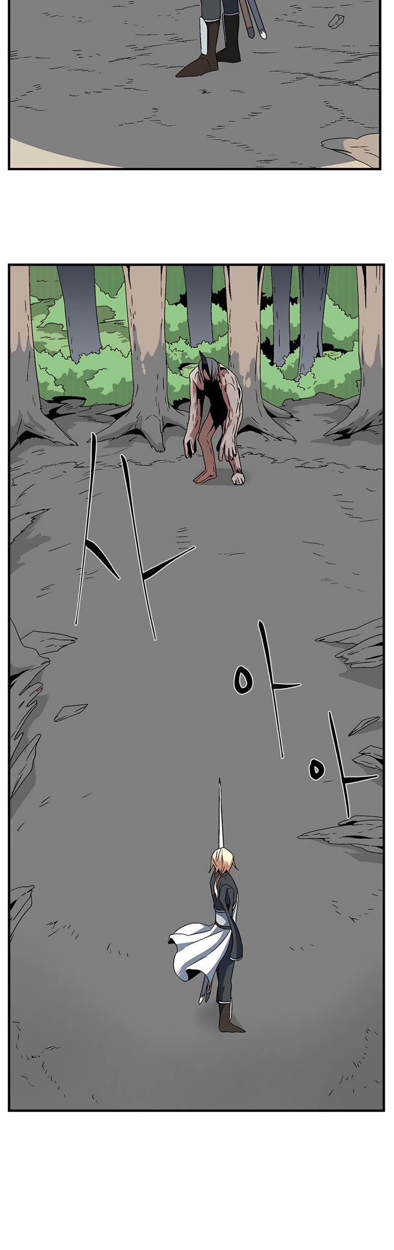 One Step for the Dark Lord chapter 13 page 33