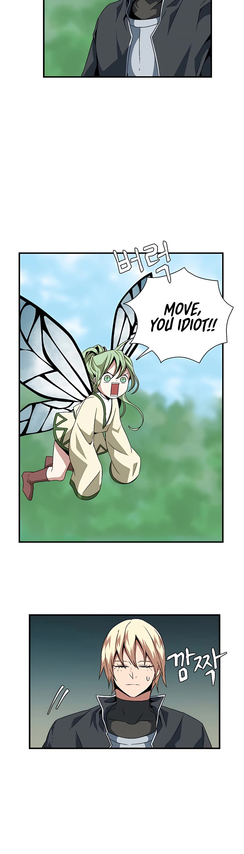 One Step for the Dark Lord chapter 13 page 4