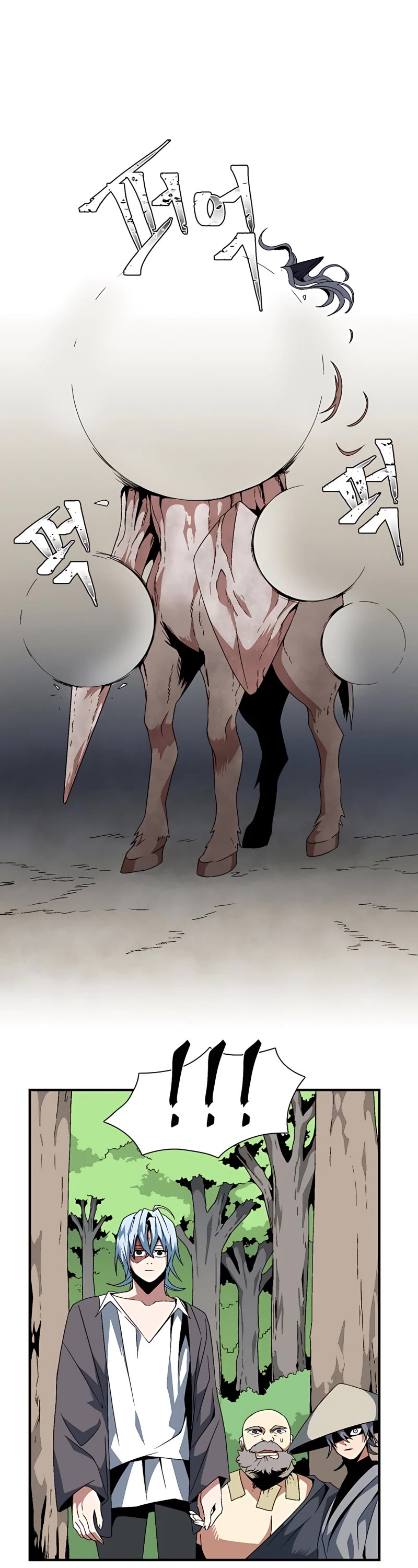 One Step for the Dark Lord chapter 13 page 6