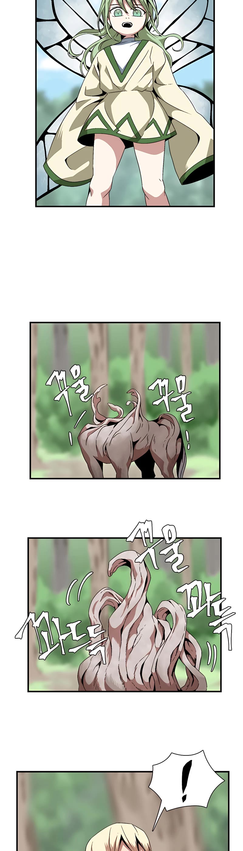 One Step for the Dark Lord chapter 13 page 8