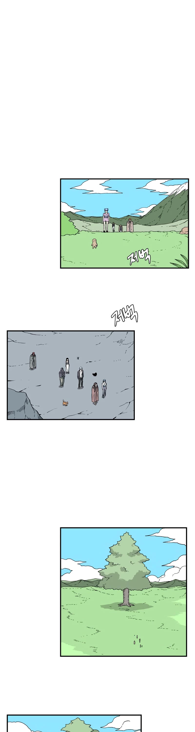 One Step for the Dark Lord chapter 133 page 2