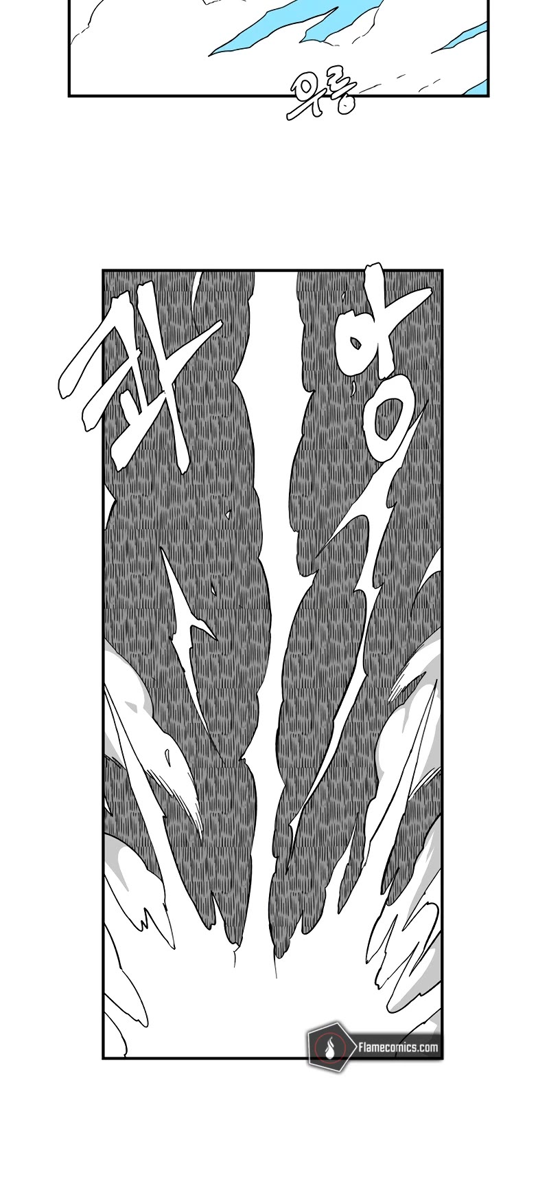 One Step for the Dark Lord chapter 133 page 21