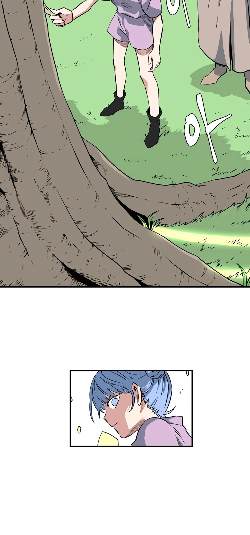 One Step for the Dark Lord chapter 133 page 9