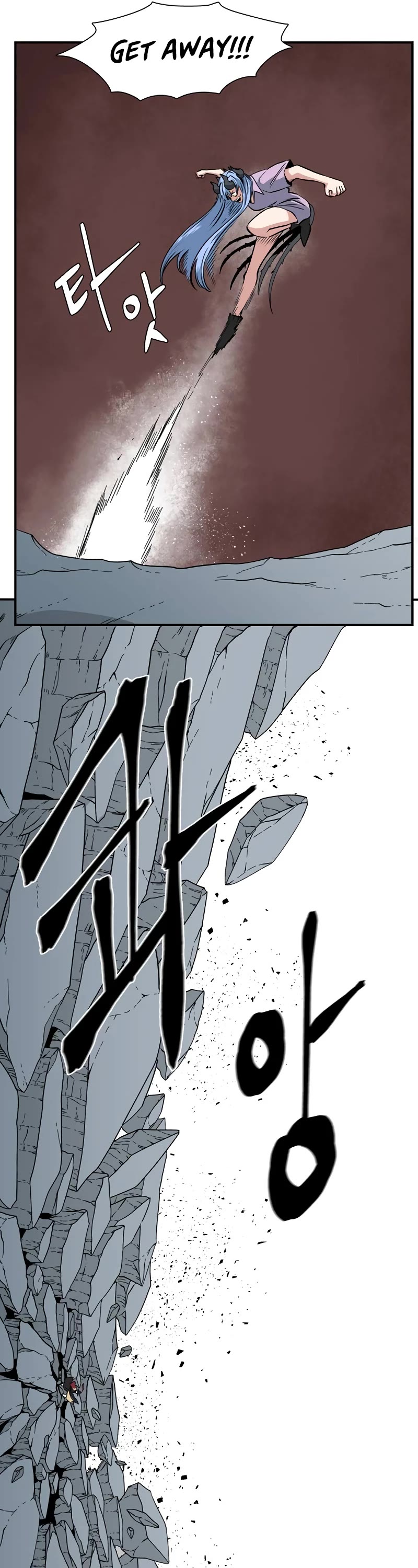 One Step for the Dark Lord chapter 140 page 25