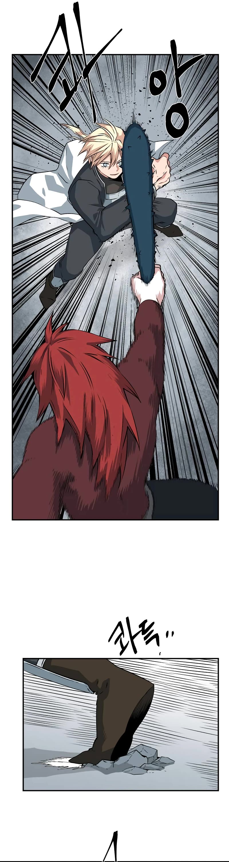 One Step for the Dark Lord chapter 140 page 9