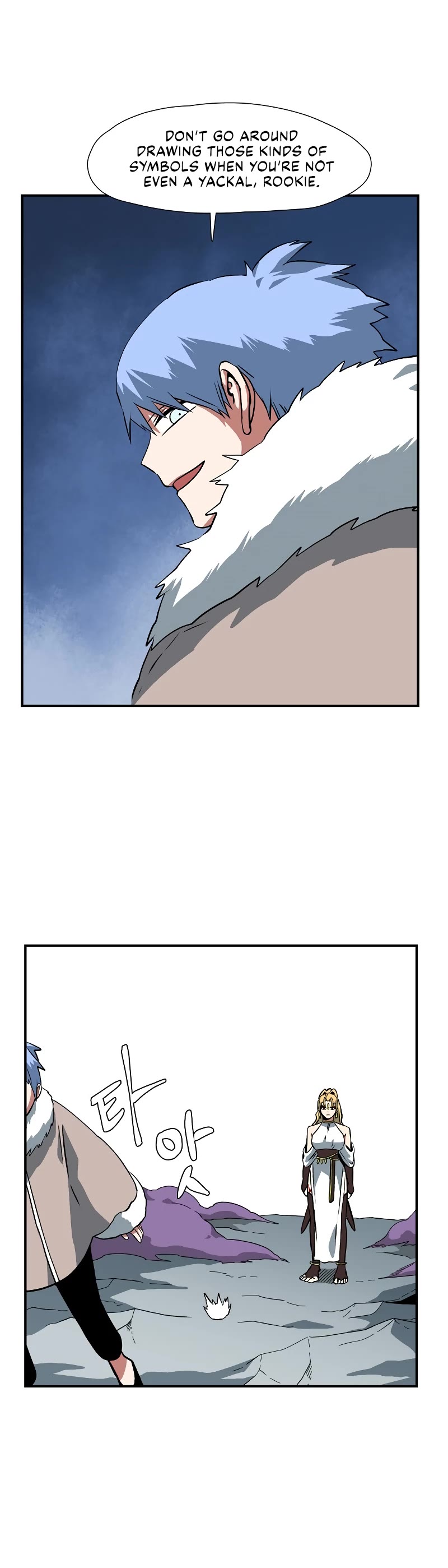 One Step for the Dark Lord chapter 144 page 33