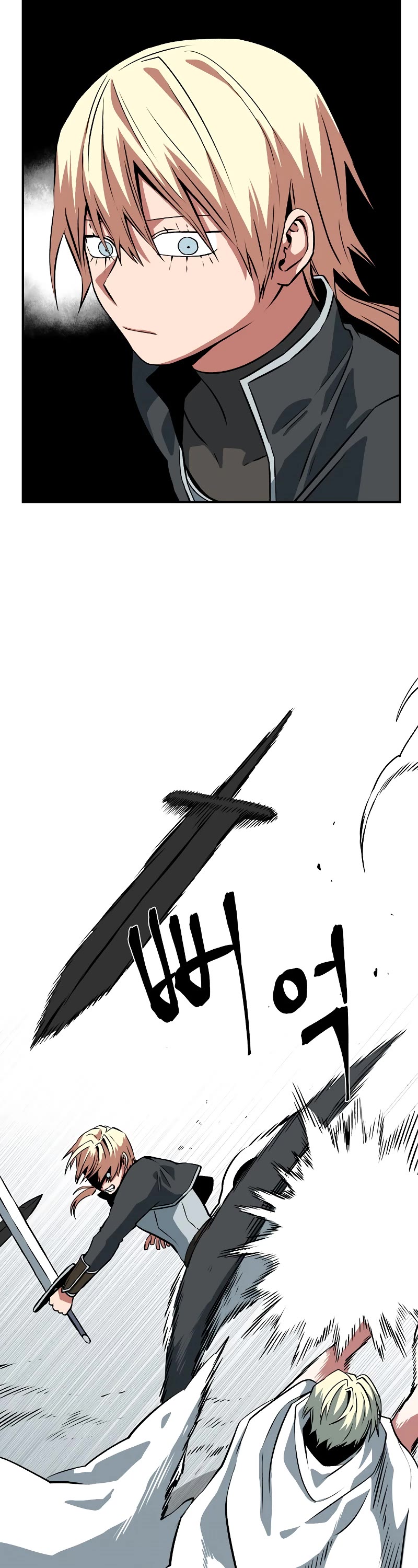 One Step for the Dark Lord chapter 144 page 7