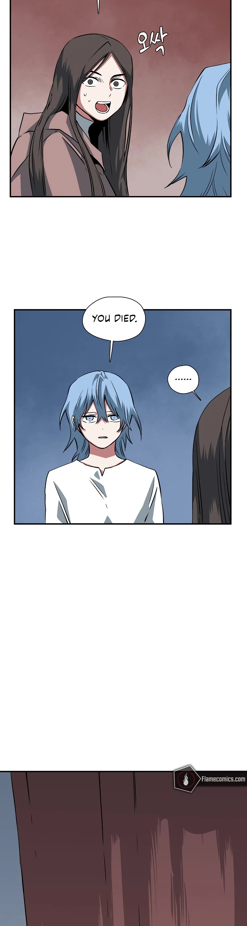 One Step for the Dark Lord chapter 145 page 15