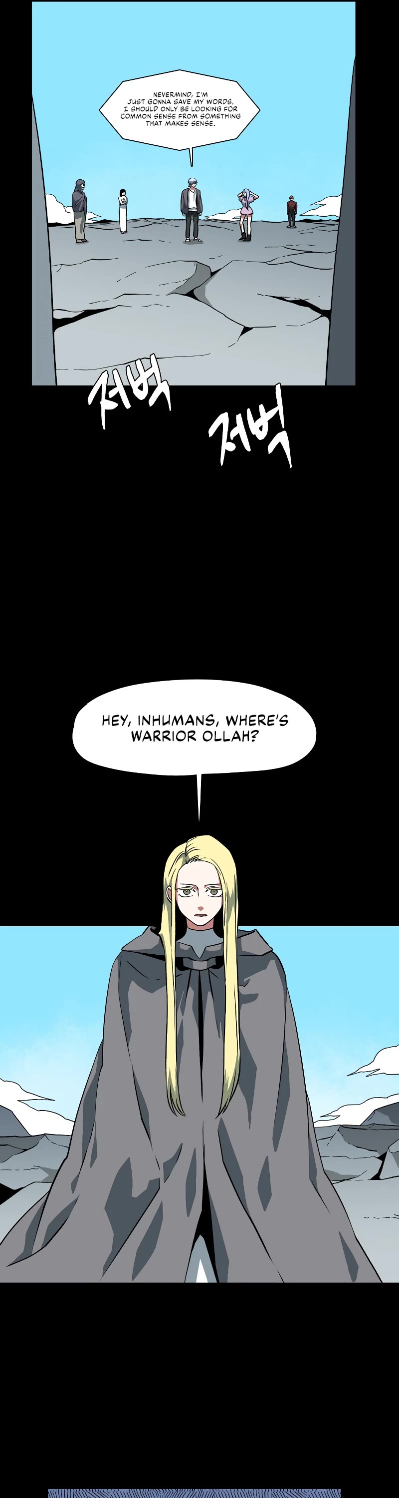 One Step for the Dark Lord chapter 145 page 22