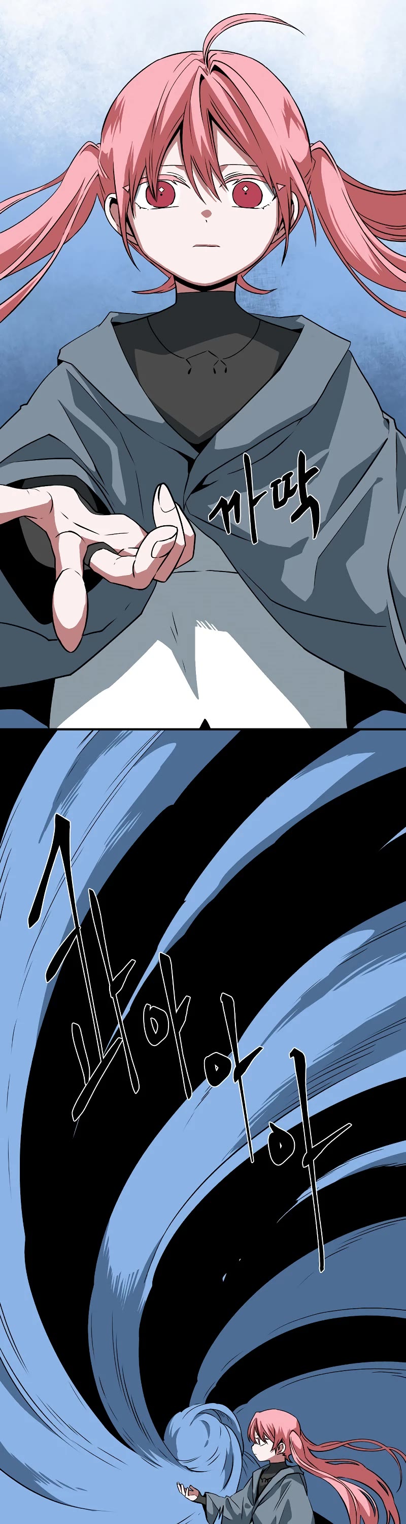 One Step for the Dark Lord chapter 147 page 14