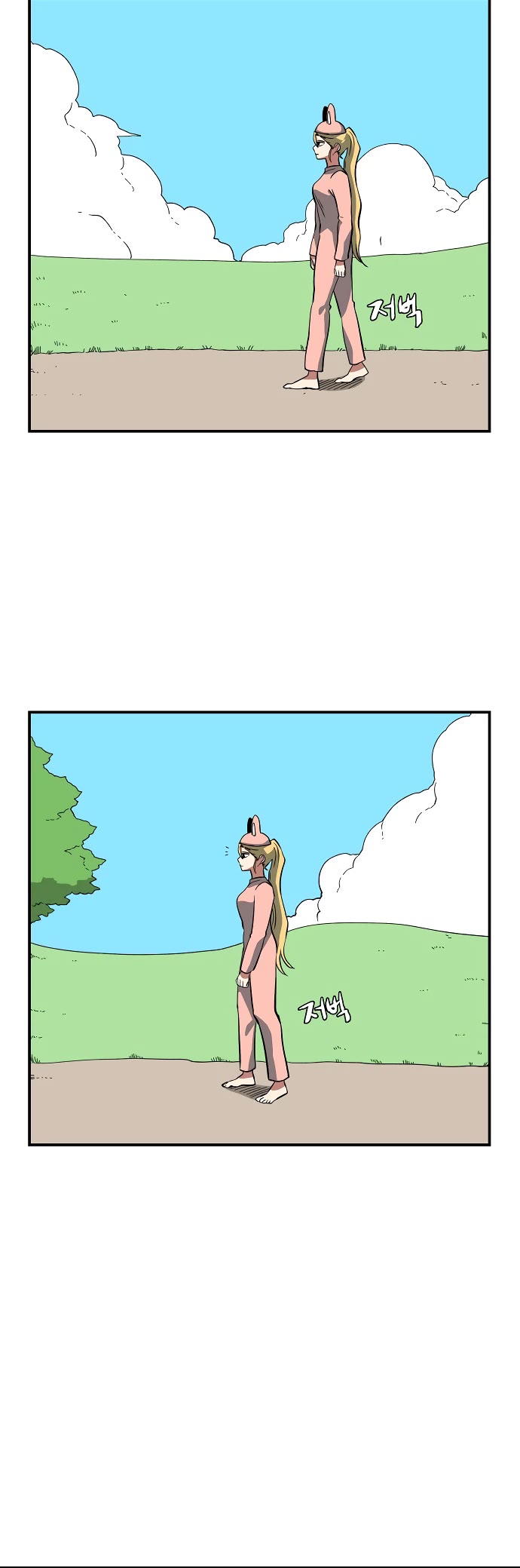 One Step for the Dark Lord chapter 151 page 28