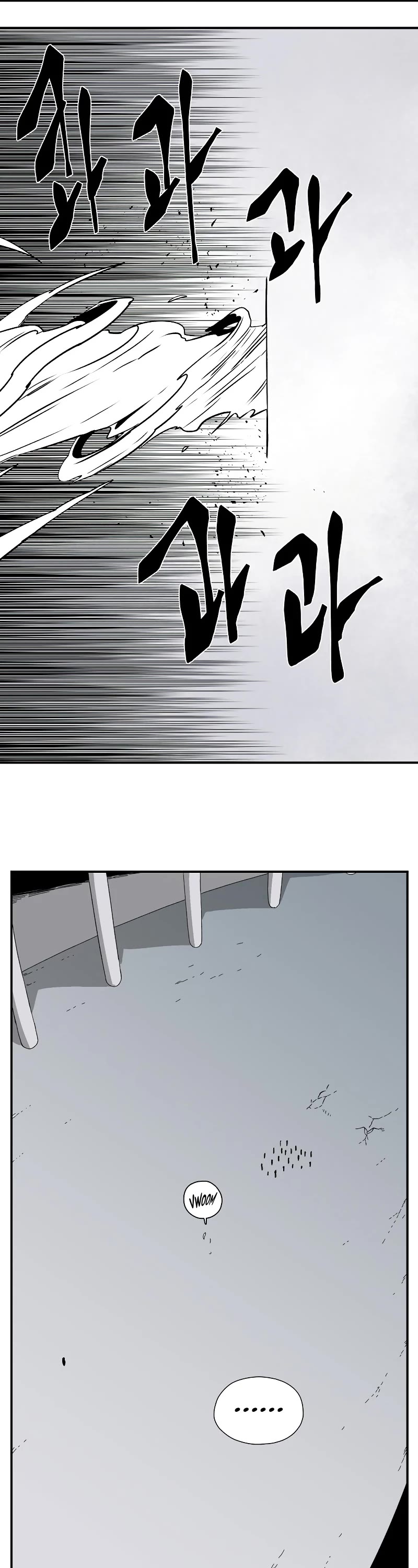 One Step for the Dark Lord chapter 154 page 14