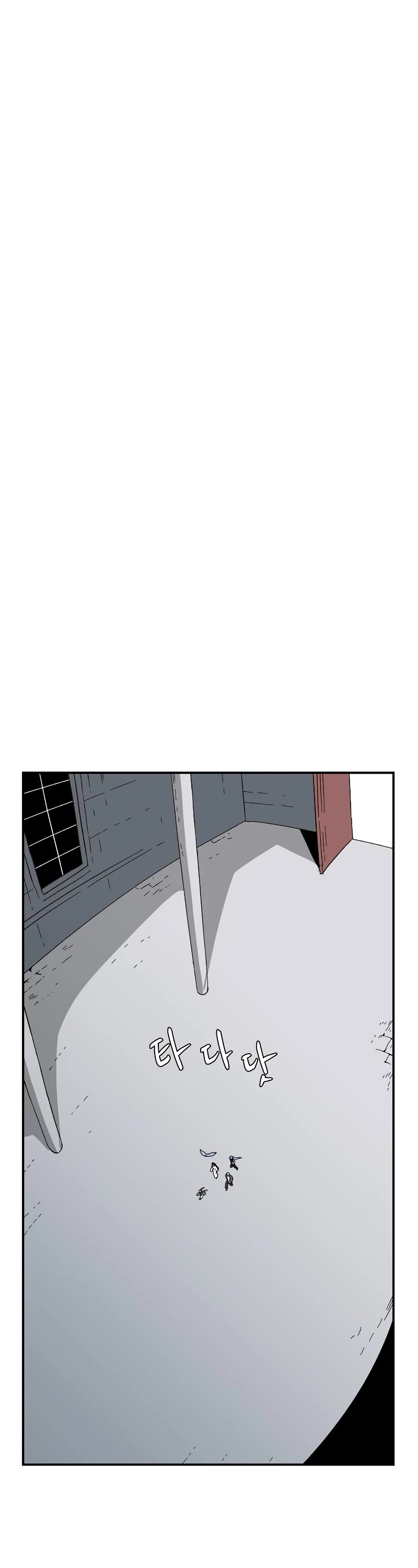 One Step for the Dark Lord chapter 154 page 31