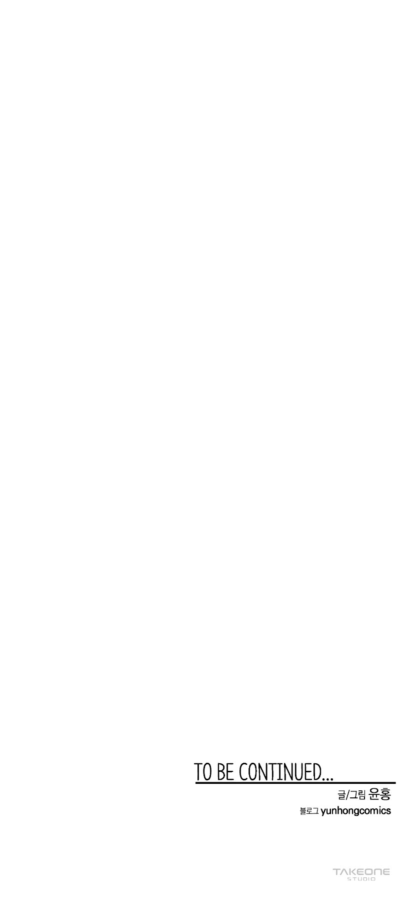 One Step for the Dark Lord chapter 154 page 48