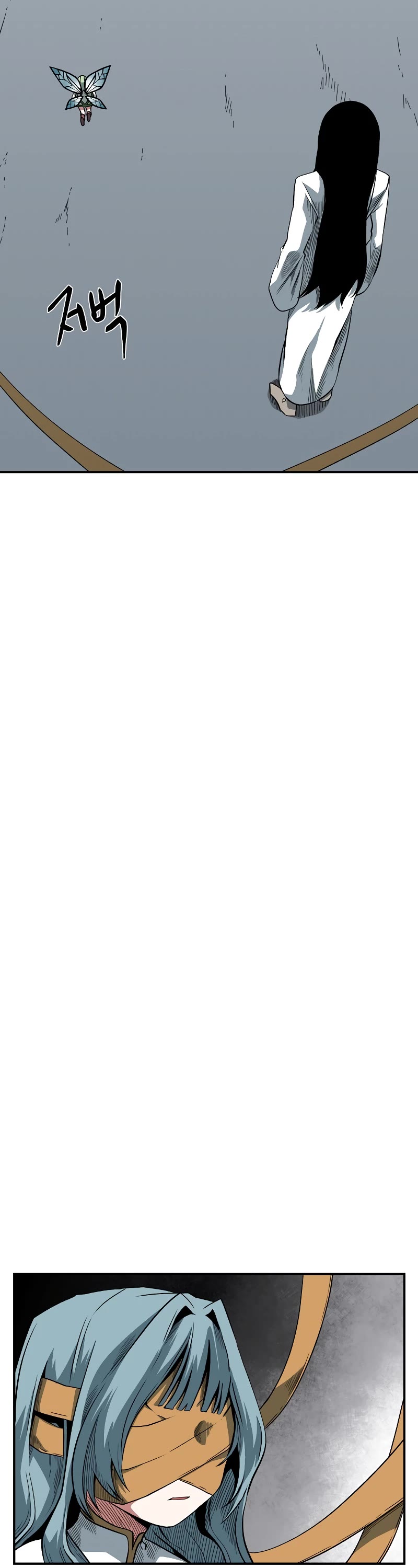 One Step for the Dark Lord chapter 156 page 23