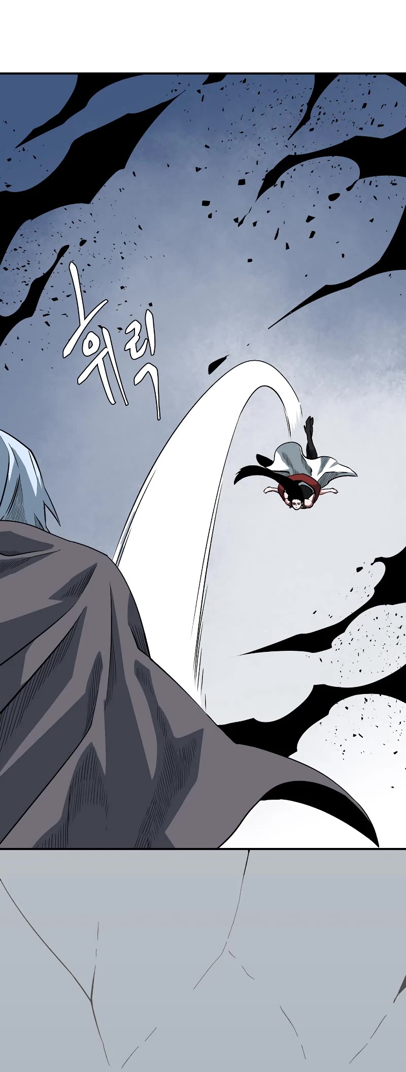 One Step for the Dark Lord chapter 156 page 40