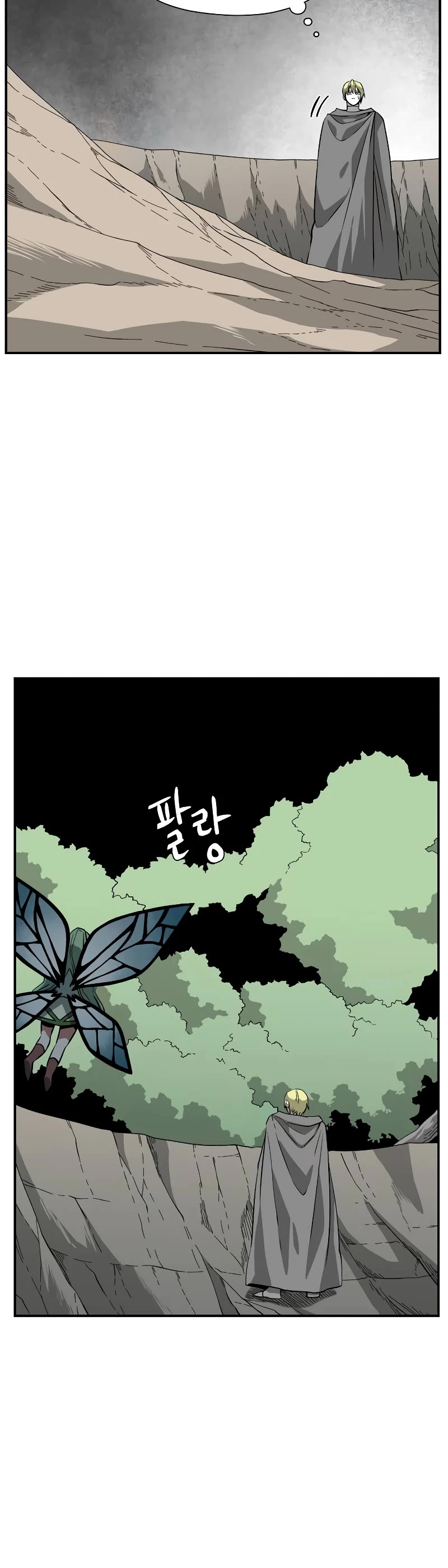 One Step for the Dark Lord chapter 159 page 21