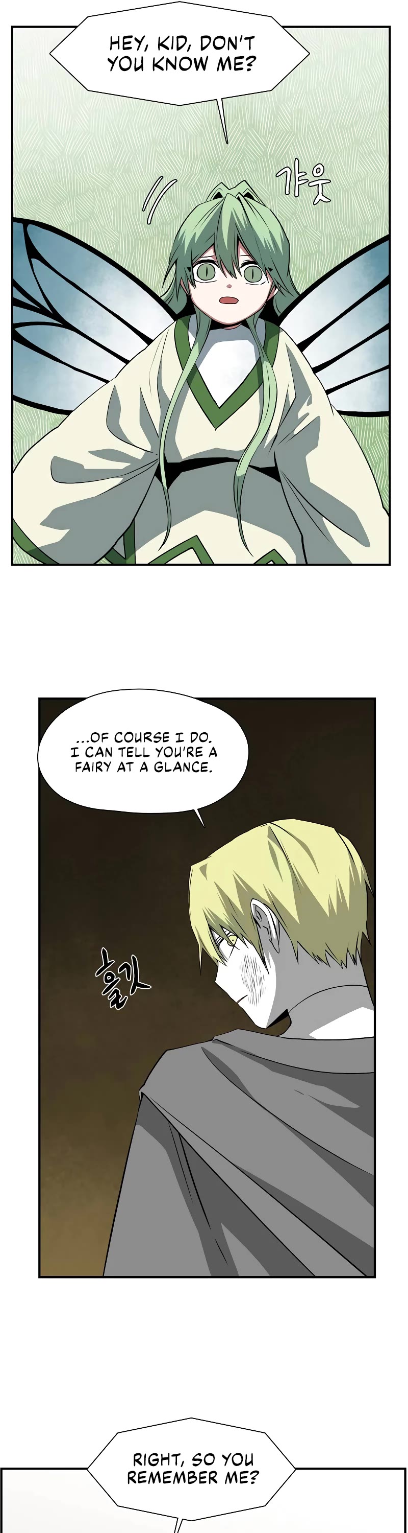 One Step for the Dark Lord chapter 159 page 22