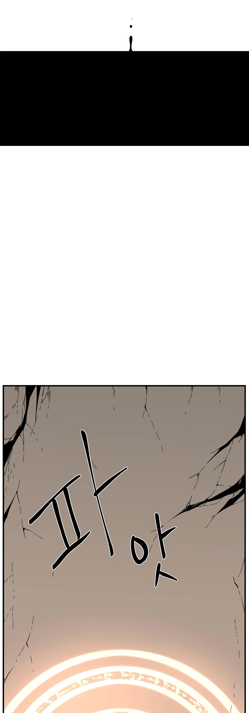 One Step for the Dark Lord chapter 162 page 28