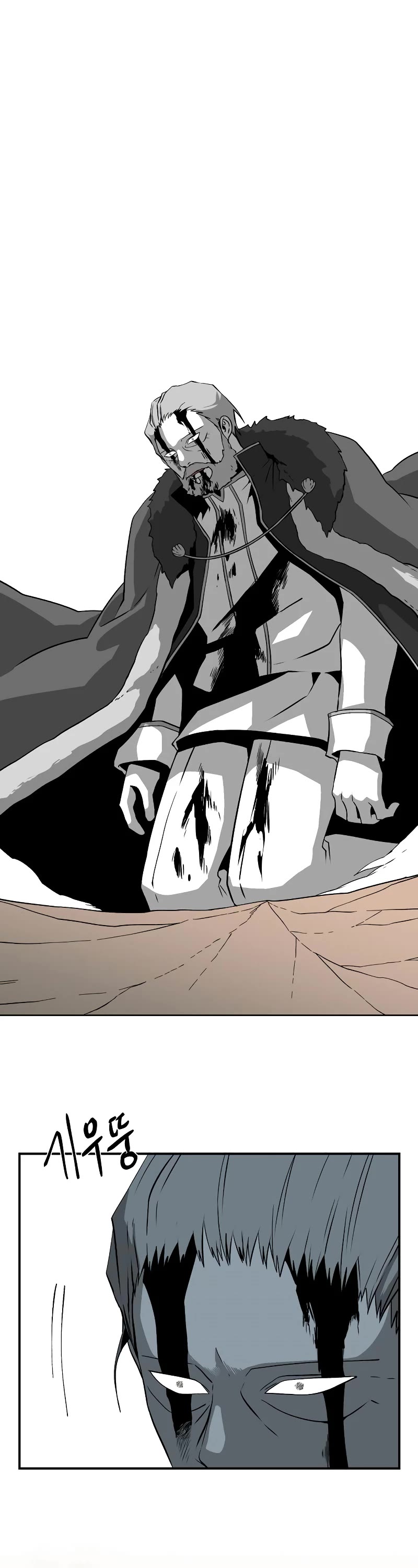 One Step for the Dark Lord chapter 162 page 3