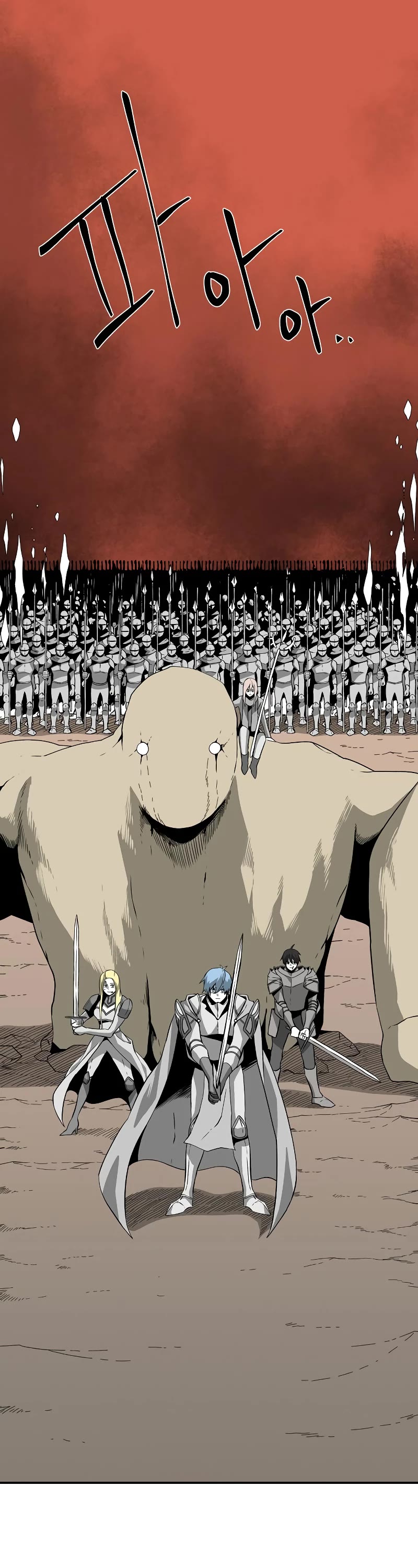 One Step for the Dark Lord chapter 162 page 30