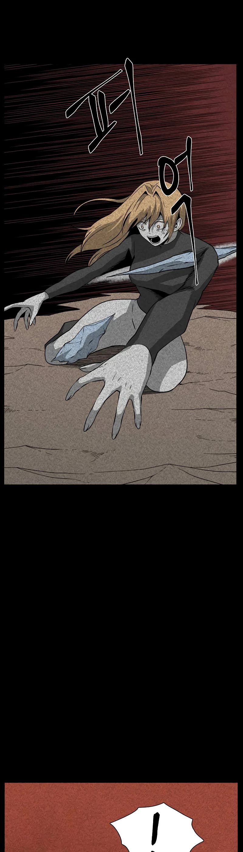 One Step for the Dark Lord chapter 163 page 20