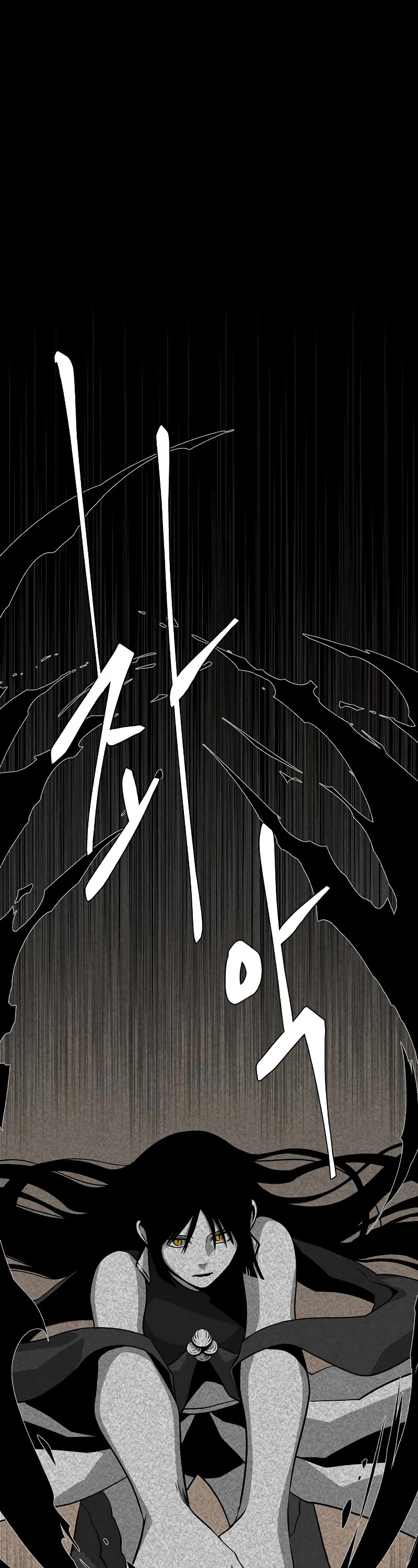 One Step for the Dark Lord chapter 163 page 3