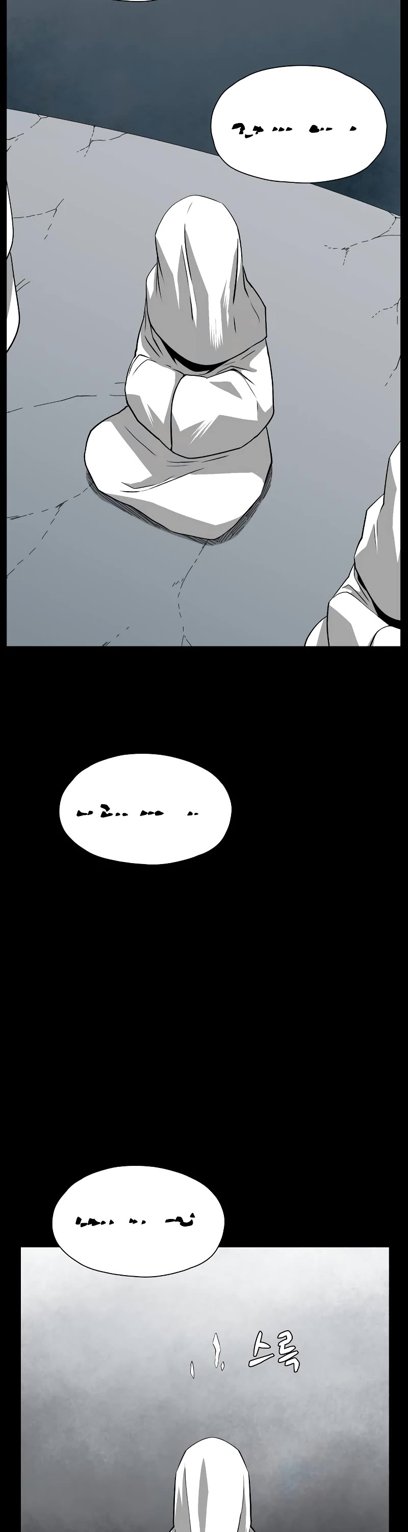 One Step for the Dark Lord chapter 163 page 39