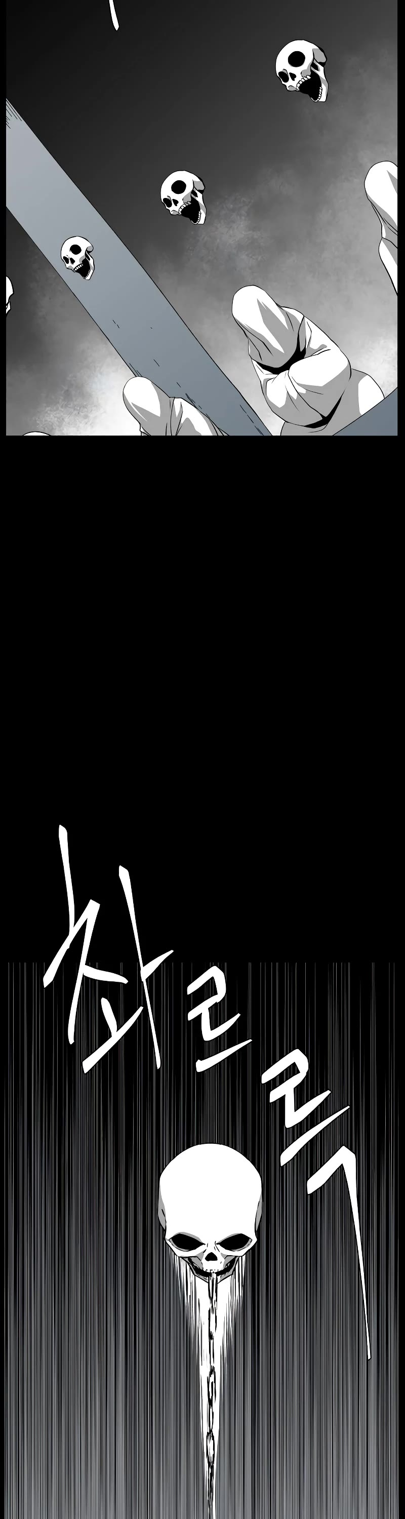 One Step for the Dark Lord chapter 163 page 43