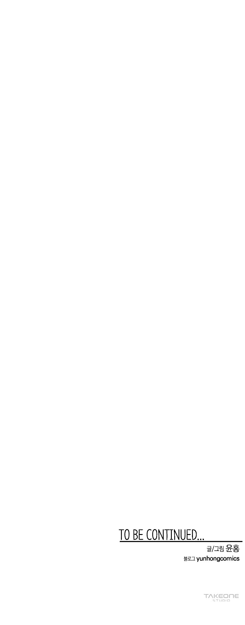 One Step for the Dark Lord chapter 163 page 70