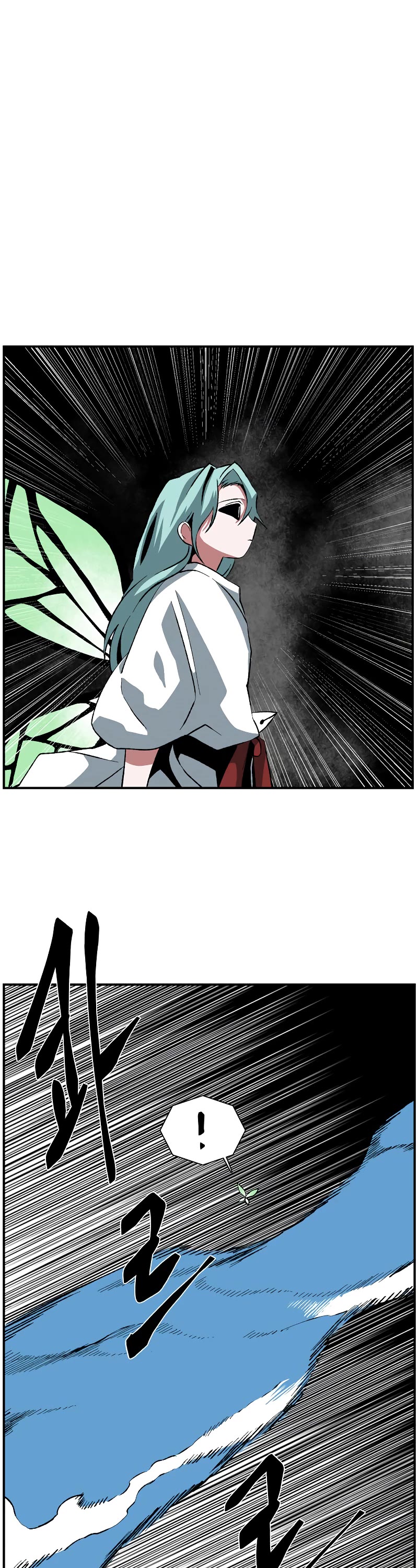 One Step for the Dark Lord chapter 171 page 26