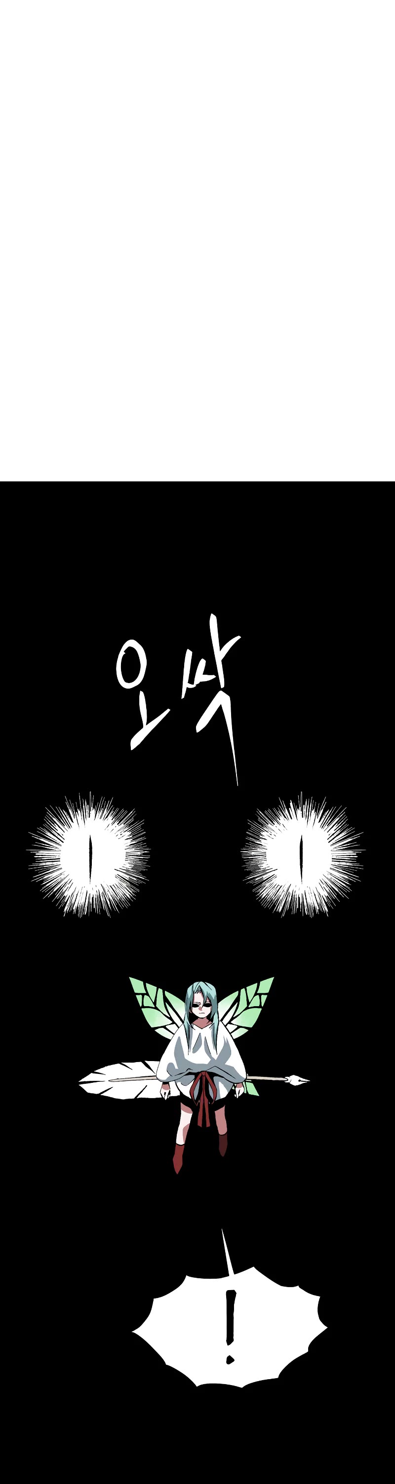 One Step for the Dark Lord chapter 171 page 30