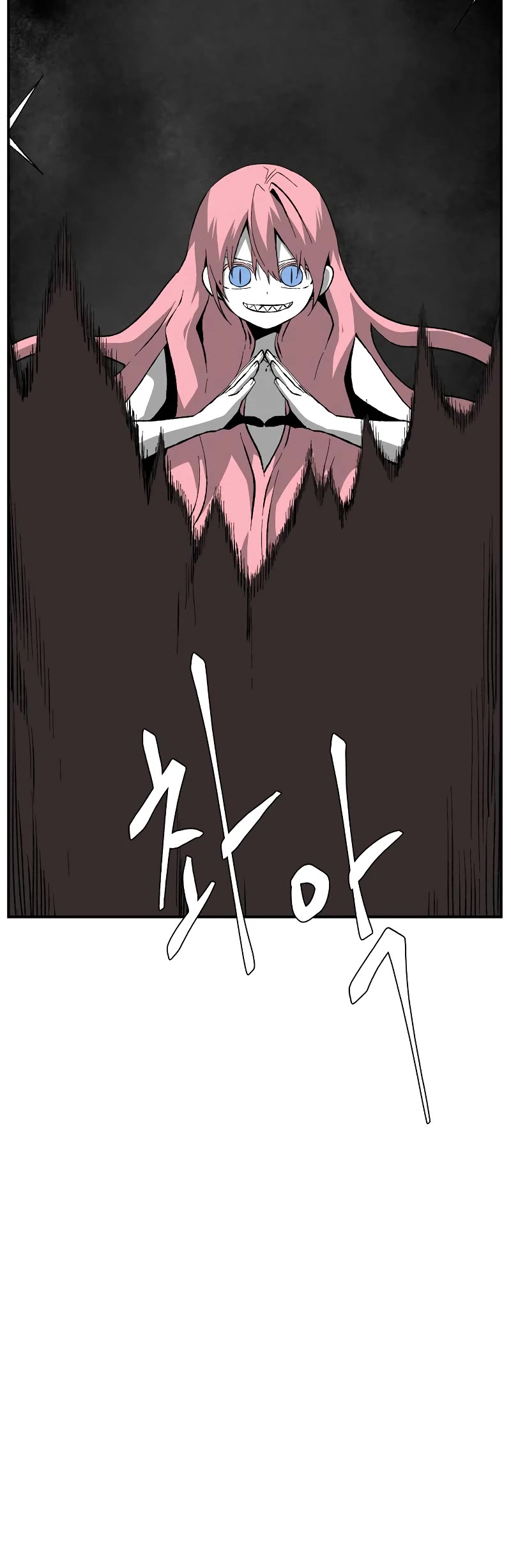 One Step for the Dark Lord chapter 171 page 53