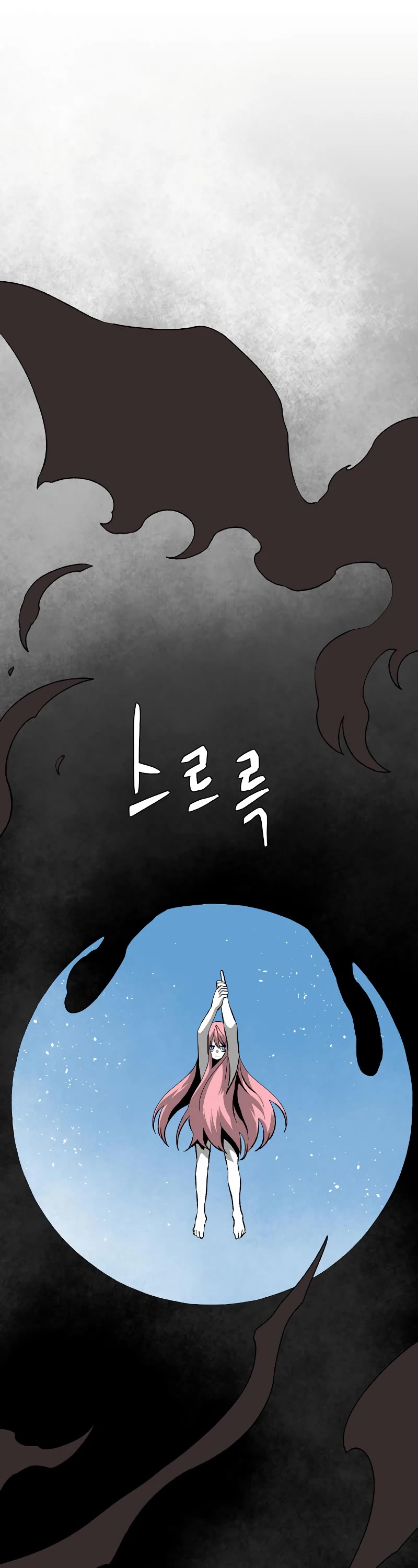 One Step for the Dark Lord chapter 171 page 55