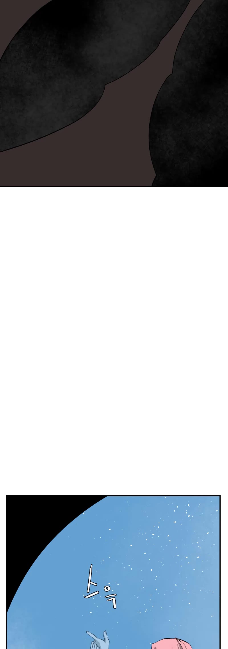 One Step for the Dark Lord chapter 171 page 56