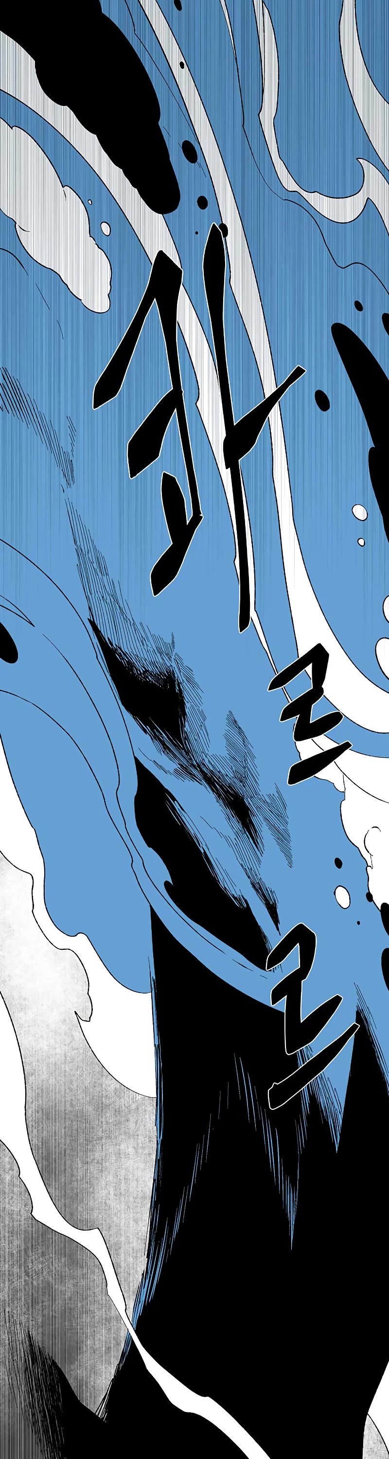 One Step for the Dark Lord chapter 171 page 65