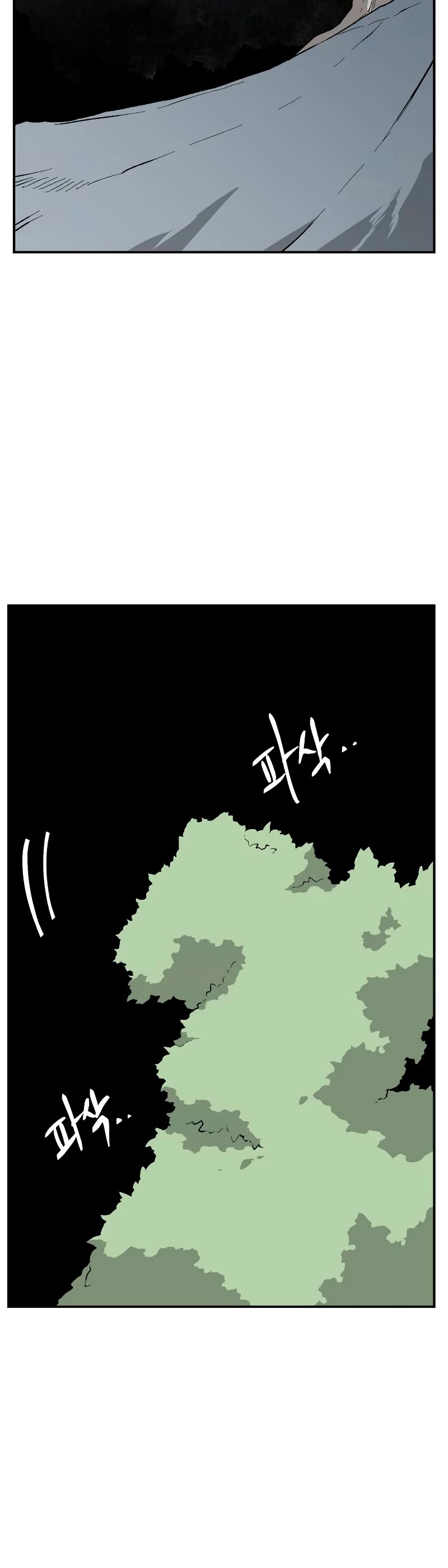 One Step for the Dark Lord chapter 173 page 13