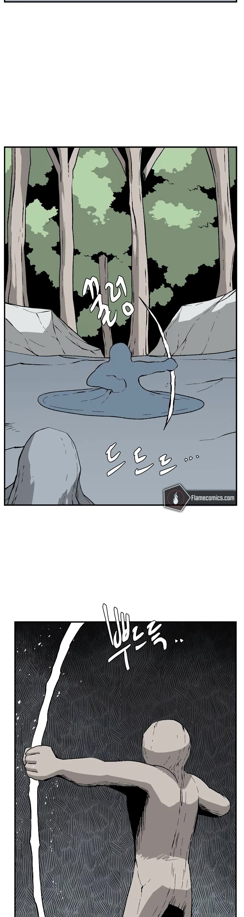 One Step for the Dark Lord chapter 173 page 15