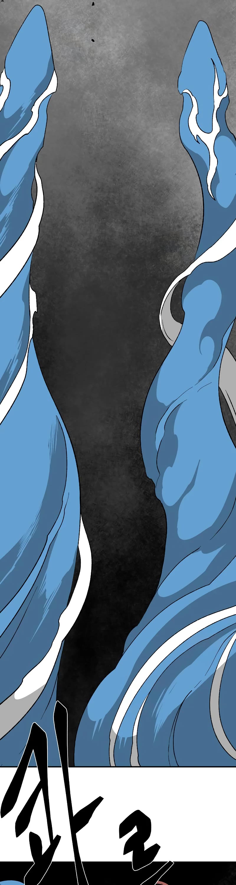 One Step for the Dark Lord chapter 173 page 45