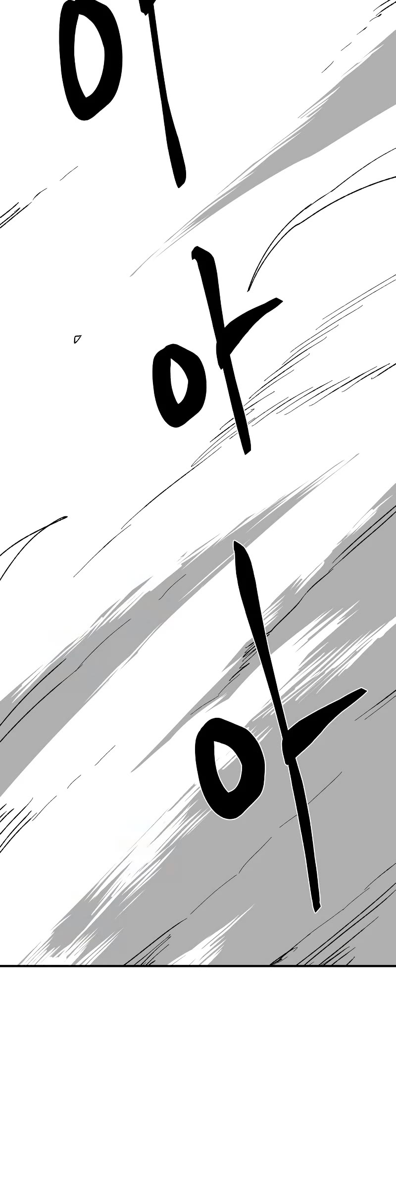 One Step for the Dark Lord chapter 173 page 52