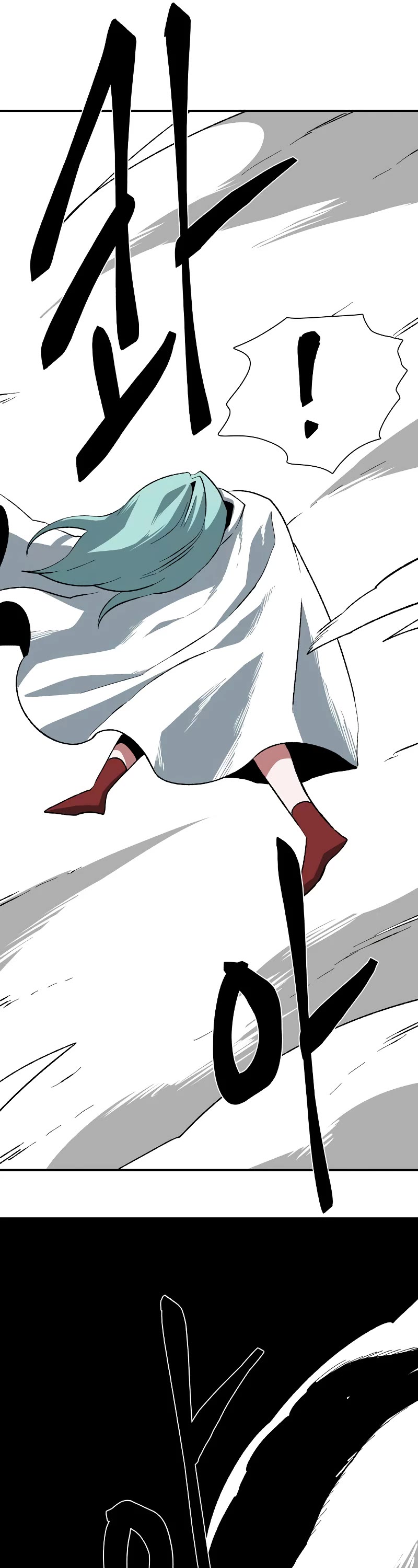 One Step for the Dark Lord chapter 173 page 53