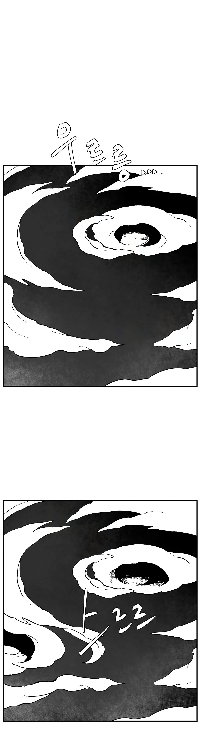 One Step for the Dark Lord chapter 173 page 65