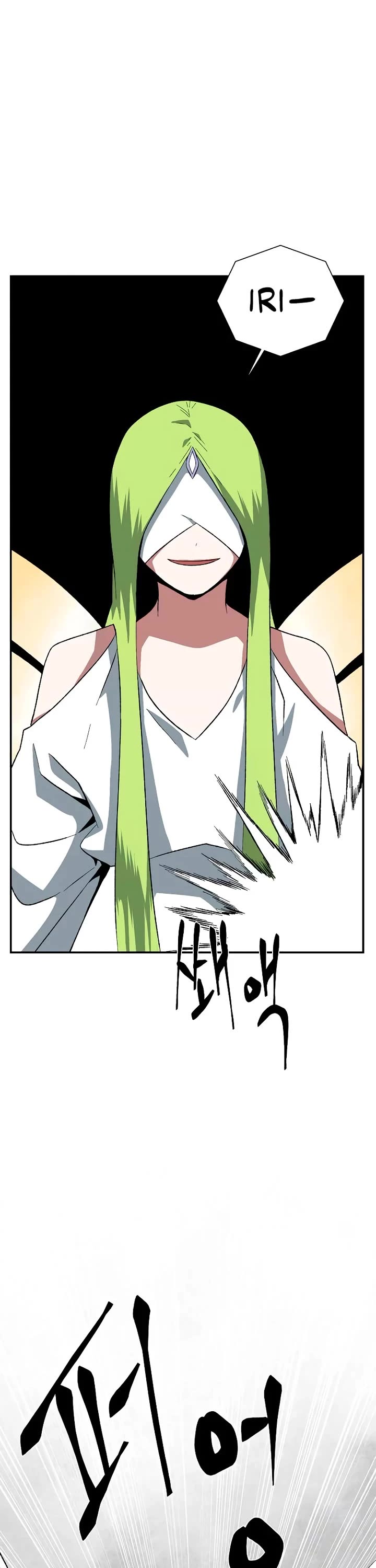 One Step for the Dark Lord chapter 179 page 14