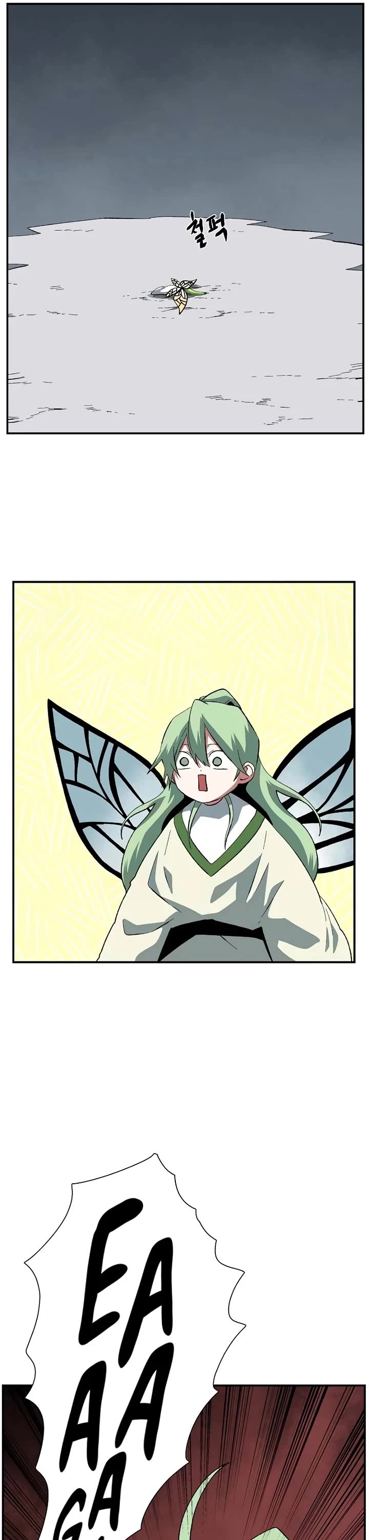 One Step for the Dark Lord chapter 179 page 17